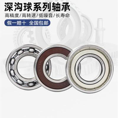 NSK进口深沟球轴承6308 6309 6310 6311 6312 6313 6314 6315