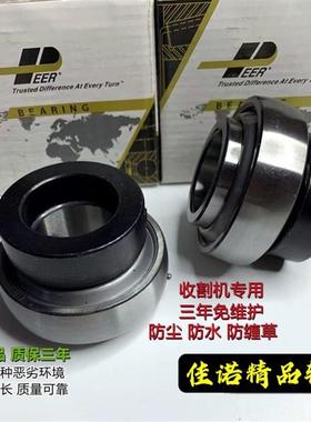 进口皮尔免维护轴承HC/UEL 205 206 207 208 209 210 310收割机SA
