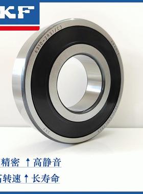 进口高速轴承6307 6308 6309 6310 6311 6312 6313-2Z/2RS1/C3