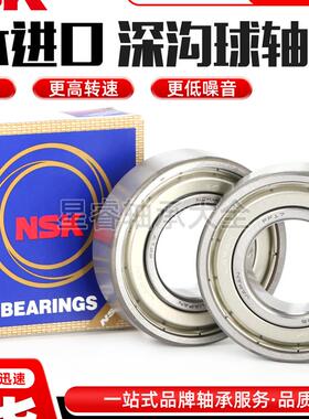 日本进口薄壁轴承6900 6901 6902 6903 6904 6905 6906 6907