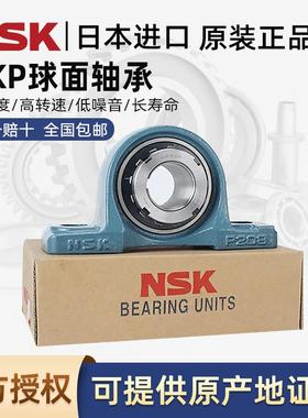 进口外球面轴承带紧定套UKP 204 205 206 207 208 209 210 211