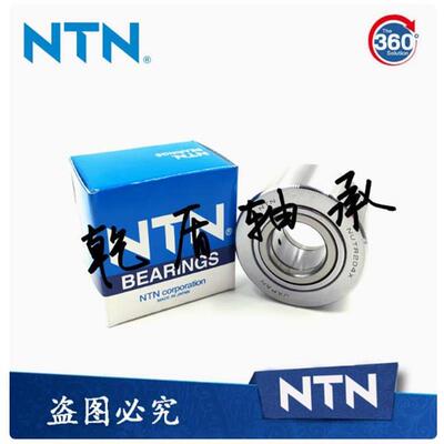 NTN轴承 NATR NATV 5 6 8 10 12 15 17 20 25 30 35 40 LL/3AS PP