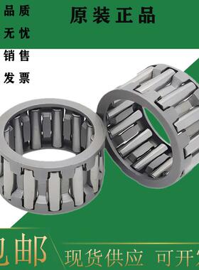 进口INA滚针轴承KTK3X5X7 K4X7X7 K5X8X8 K5X8X10 K6X9X8 K6X9X10