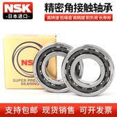 7005CTYNSULP4 进口机床主轴轴承7000 7003 7004 7001 7002