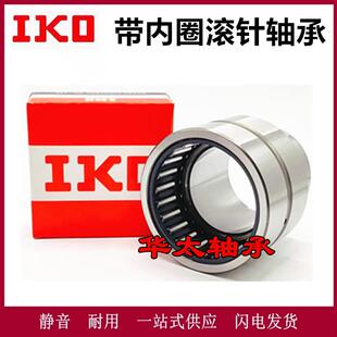 进口滚针轴承RNA NA4900 4901 4902 4903 4904 4905 4906 4907