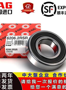 德国进口轴承6207 6208 6209 6210 6211 6212 6213.2ZR 2RSRC3
