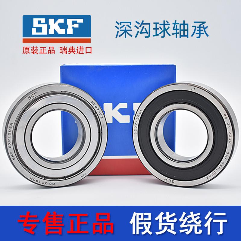 进口轴承 6310 6311 6312 6313 6314 6315 6316 6317 6318 2RS