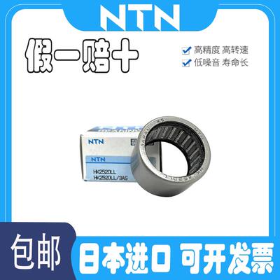 日本进口滚针轴承 BK/HK 2016 2020 2212 2216 2220 2512 F/FM