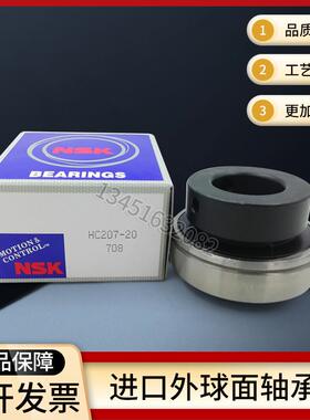 进口HC NA UEL 204 205 206 207 208 209 210 211偏心外球面轴承