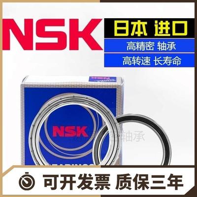 进口轴承6900 6901 6902 6903 6904 6905 6906Z6907ZZ 2RS DDU