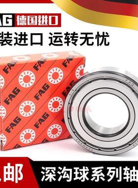 进口德国法兰带边轴承 MF104 F105 F106 F115 F148   ZZ