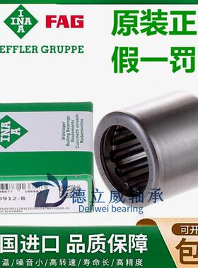 德国进口轴承HK 0306 0408 0509 0606 0608 0609 0709 -TV-A B