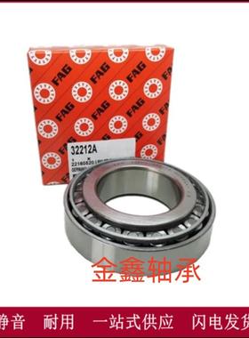 进口英制非标FAG轴承 T2ED050 T2ED070 T4CB100 T4CB120 T7F075