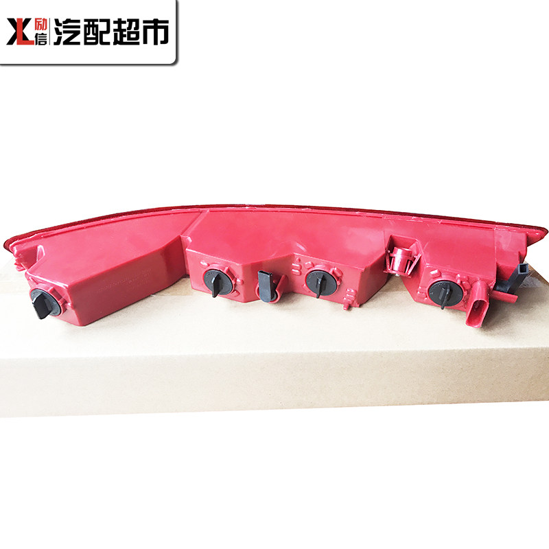 아우디 Q3Q5Q7 자동차 후면 범퍼 라이트 Q5L 반전 조명 하단 측면 조명 후방 충돌 방지 라이트 바 라이트 어셈블리에 적합