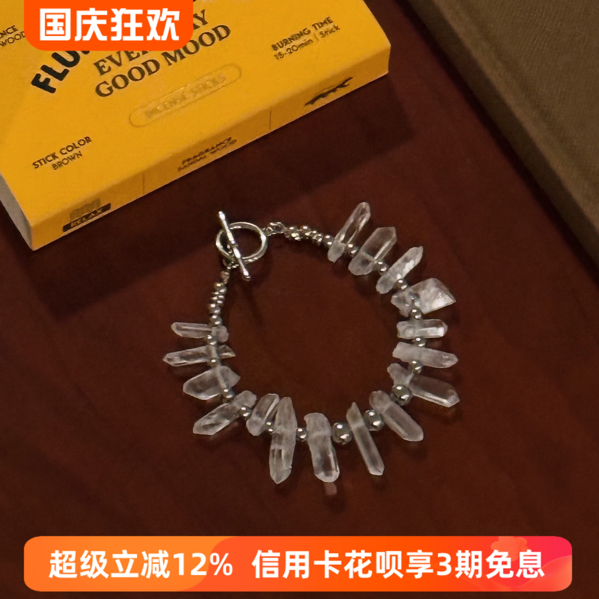 FAWLAB白水晶串珠手链项链