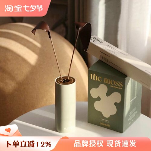 Groundle扩香花瓶无火香薰