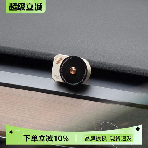 Tacle唱片机车载香薰摆件