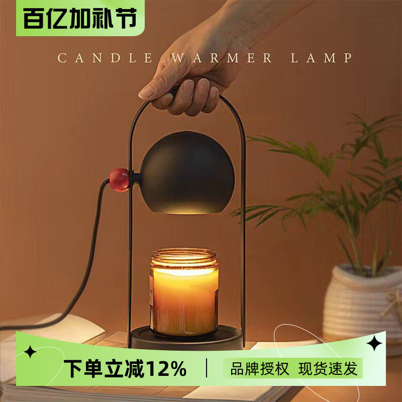 北欧提手香薰融蜡灯家用卧室香氛灯个性调节书桌装饰摆件店主推荐