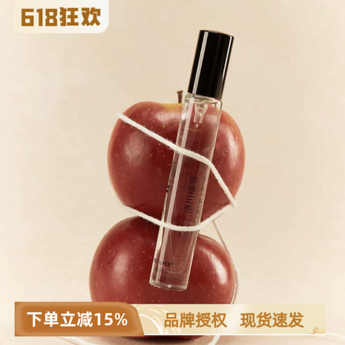 MOMAEK香薰喷雾随身便携香氛