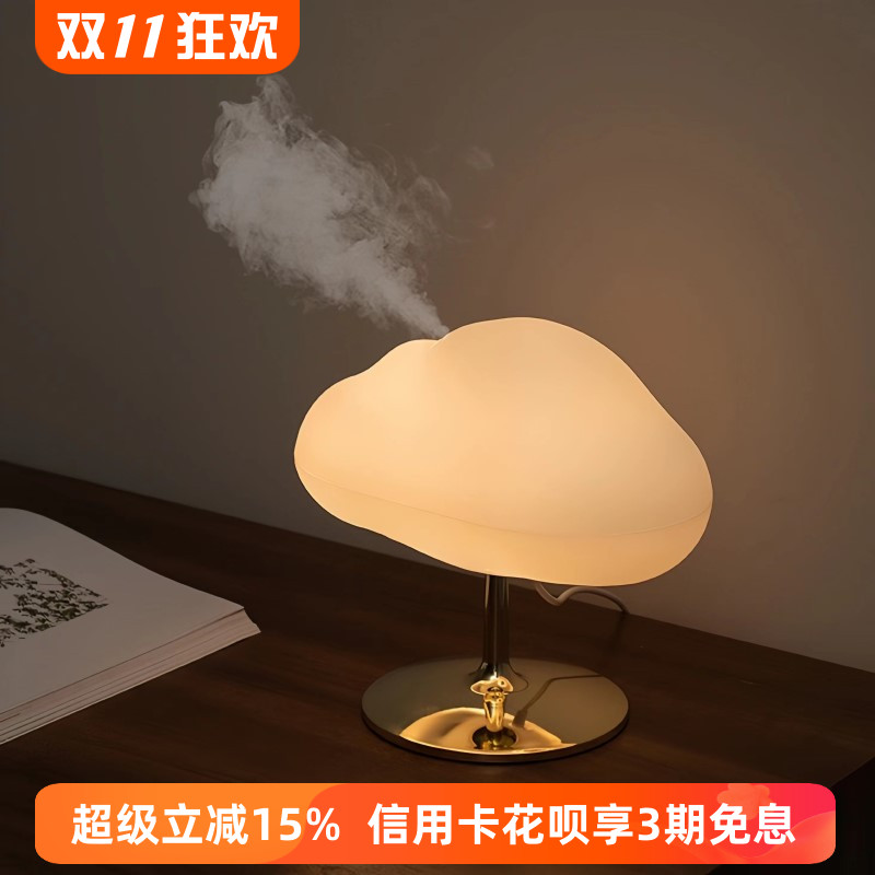 云朵香薰机加湿器云雾喷香