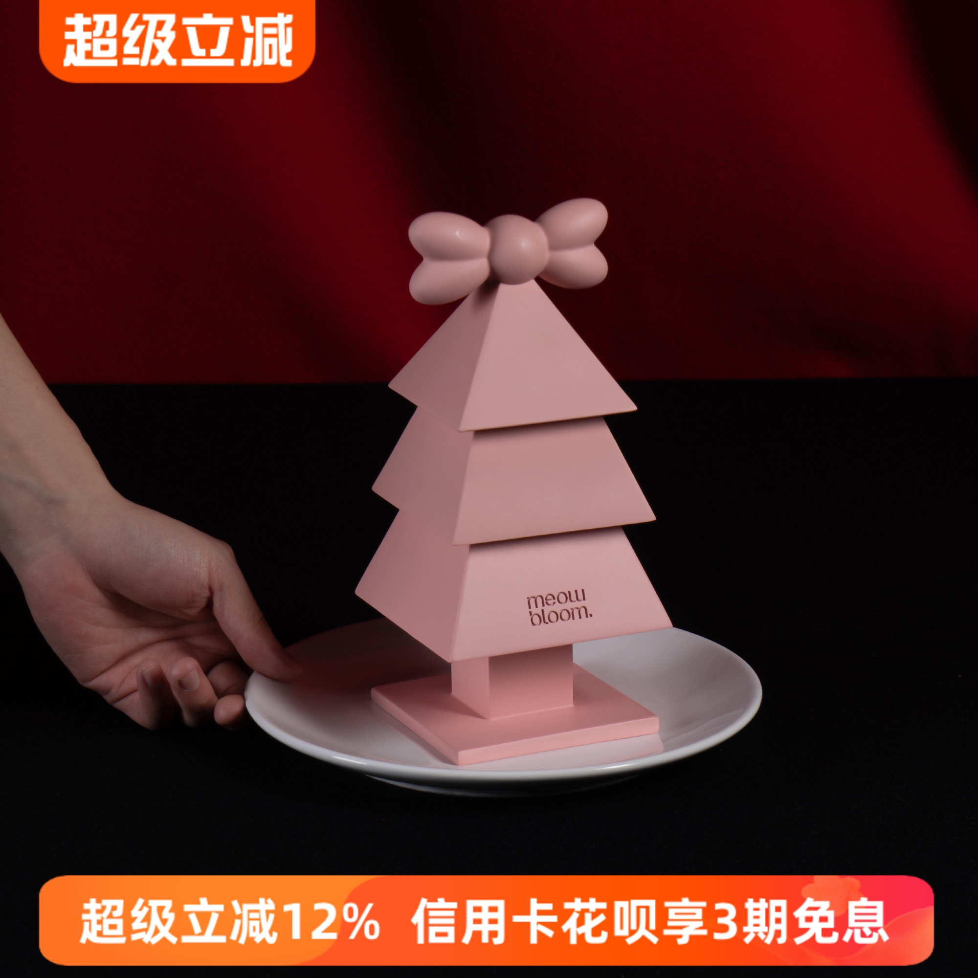 创意蝴蝶结松树香薰礼盒