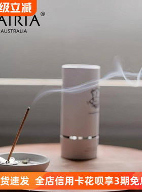 澳洲fairia妃芮娅香水级线香天然中式熏香室内书房放松檀香伴手礼