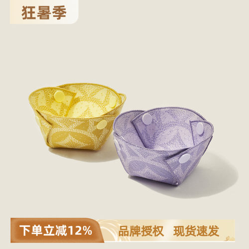 福图聚宝针织碗置物碗