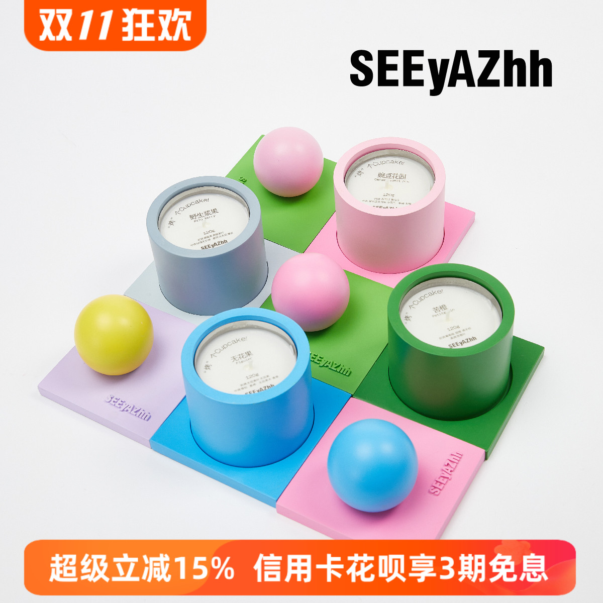 SEEyAZhh客厅日常杯子蛋糕蜡烛