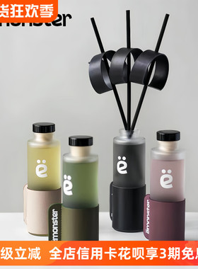 emonster无火香薰家用室内藤条香氛天然植物精油扩香冥想放松礼物