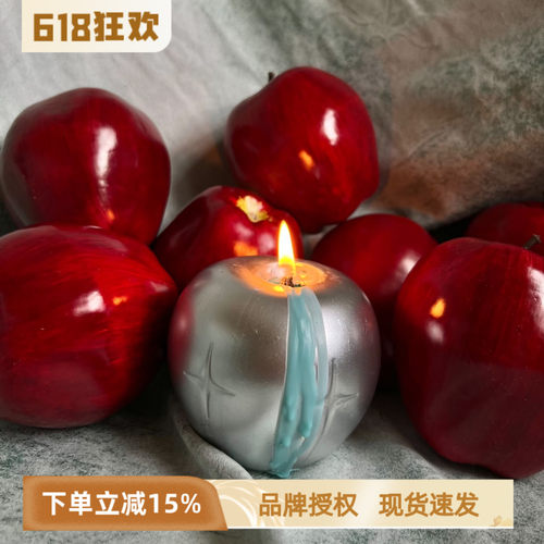 伊登的银色苹果香薰蜡烛礼盒