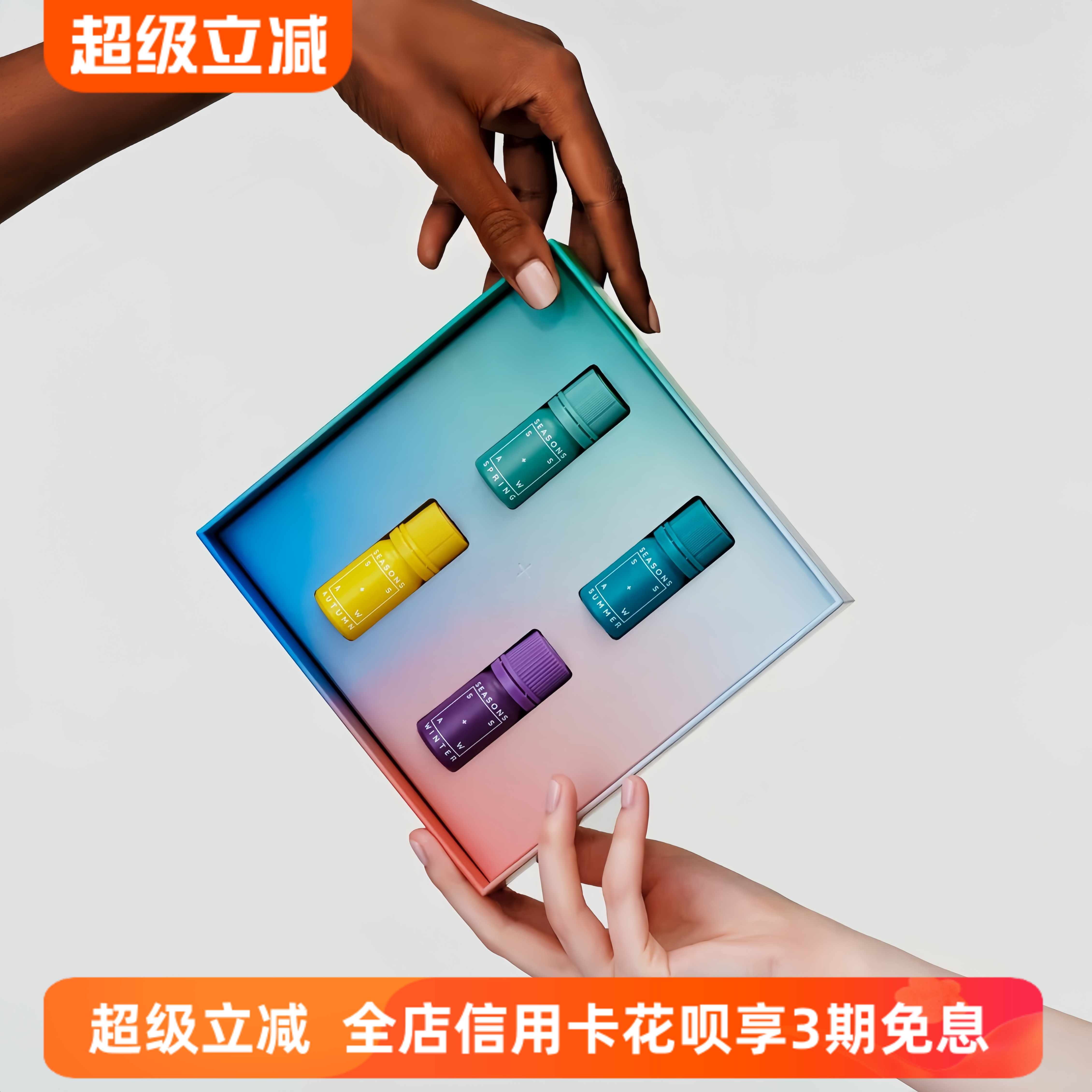 SEASONS季节香薰精油水溶性香氛补充液家居香薰机加湿器专用精油