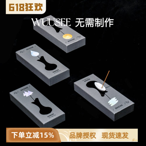 天然线香室内冥想放松