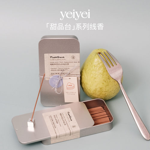 YEIYEI甜品台系列线香少女心礼物