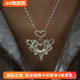 曼加塔系列自由之心吊坠戒指原创爱心项链小众配饰925银轻奢礼物