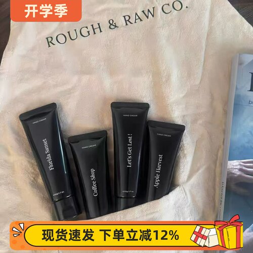 荒朴香氛护手霜苹果丰收清爽润肤