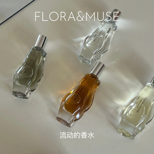 FLORAMUSE孚沐艺术香水小众高级香氛礼盒持久留香白茶木质调礼物