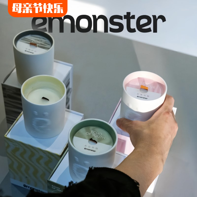 emonster香薰蜡烛家用卧室香氛