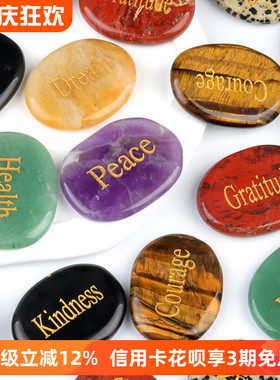 天然掌心石力量石解忧冥想显化许愿口袋手把件疗愈石创意摆件礼物