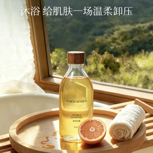 SAROS&SENSES萨若之感沐浴油