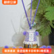 喜彡菌屿系列无火香薰家居室内藤条扩香小众高级摆件持久留香礼物