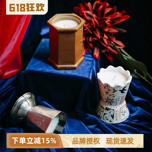 礼盒香薰蜡烛官方授权
