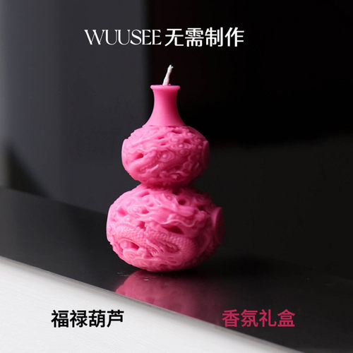 创意葫芦香氛蜡烛新中式福禄香薰