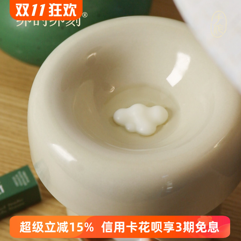 陶瓷香薰炉氛围感伴手礼