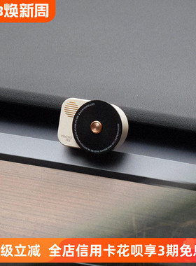 Tacle唱片机车载香薰汽车出风口香水车用CD机香氛摆件创意伴手礼