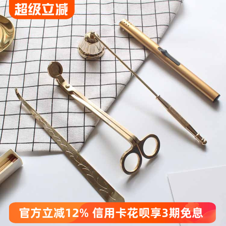 香薰好物香薰蜡烛工具套装
