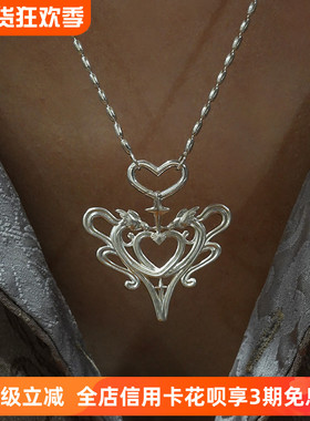 EVERMOON自由之心吊坠戒指