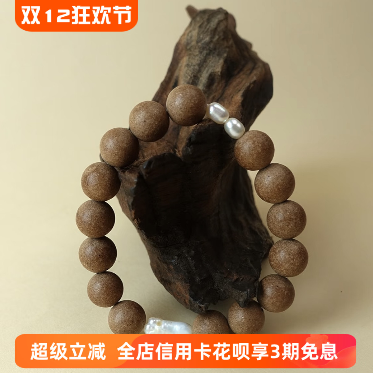 重观茉莉合香珠手串原创设计