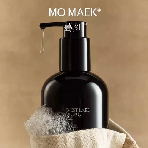 MOMAEK香氛沐浴露洁肤露