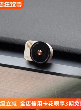 Tacle唱片机车载香薰汽车出风口香水车用CD机香氛摆件创意伴手礼