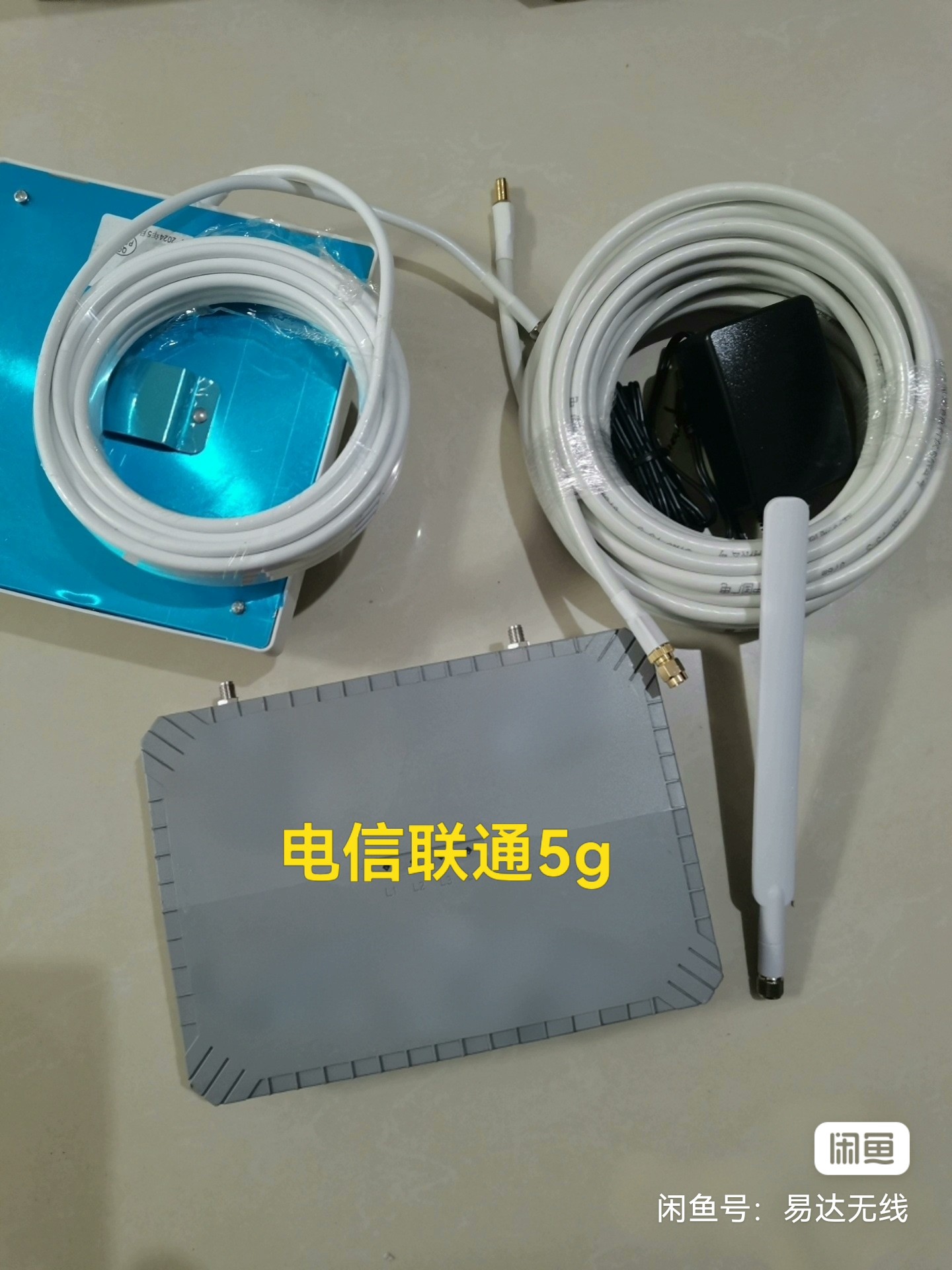 联通 电信5g手机信号放大器